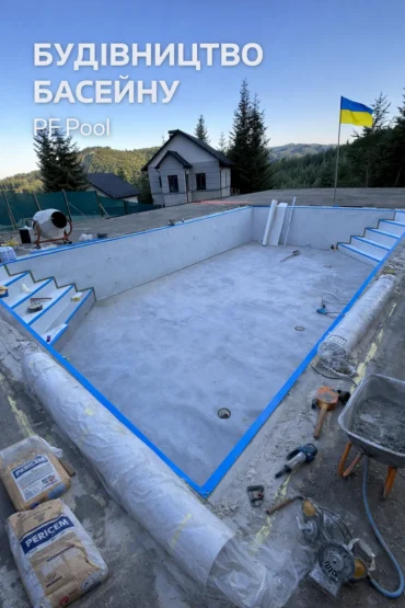 Будівництво басейнів та СПА Будівництво басейнів та СПА