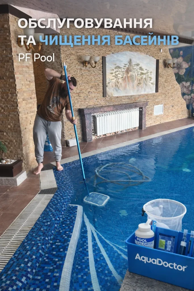 Будівництво басейнів та СПА Будівництво басейнів та СПА